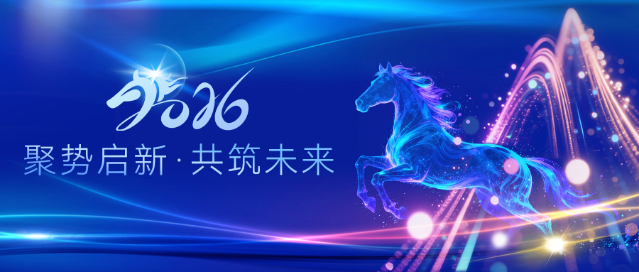 中软好泰 2026 首场开放日圆满落幕！